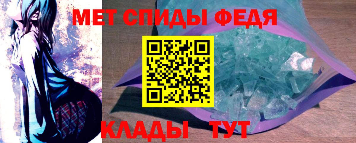 Бахчисарай  АМФ  Амфетамин  Amphetamine Розовый  Вход с VPN 