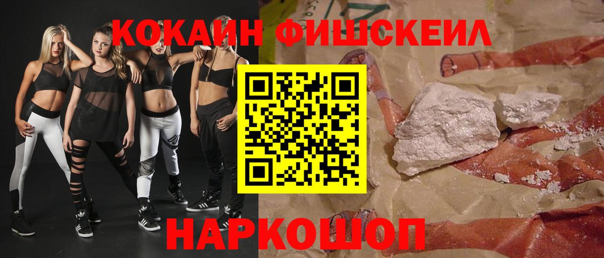 Cocaine Columbia  COCAIN  КОКАИН Перу  Бахчисарай  Вход с VPN 