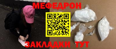 бутират Татарск