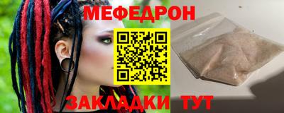 бутират Татарск