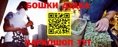 бутират Татарск