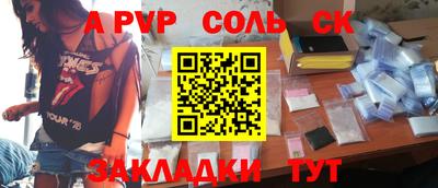 бутират Татарск