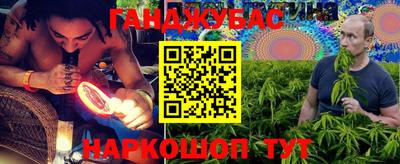 бутират Татарск