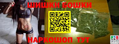 бутират Татарск