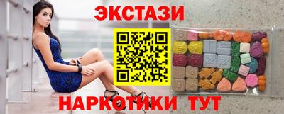 бутират Татарск