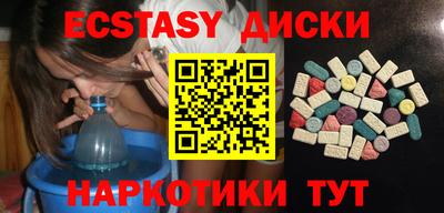 бутират Татарск