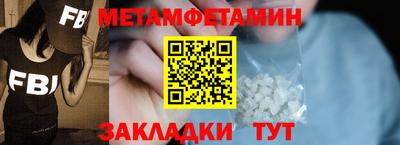 мет Тверь