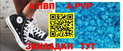 бутират Татарск
