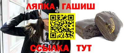 бутират Татарск