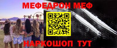 ешки Тара