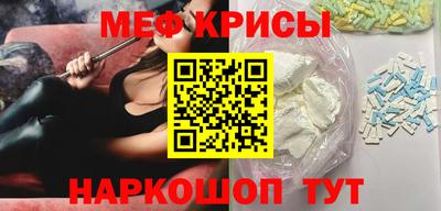 бутират Татарск