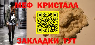 мет Тверь