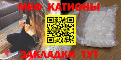 бутират Татарск