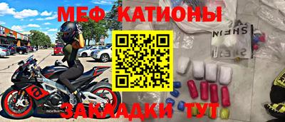 бутират Татарск