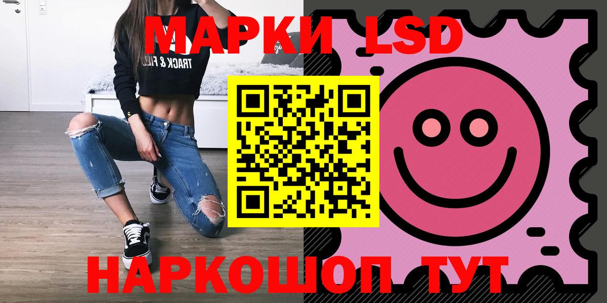Лсд 25 экстази  Лсд 25 экстази ecstasy  Бахчисарай  Вход с VPN  LSD-25 экстази кислота 