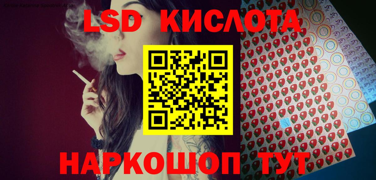 Марки 25I-NBOMe 1,8мг Бахчисарай