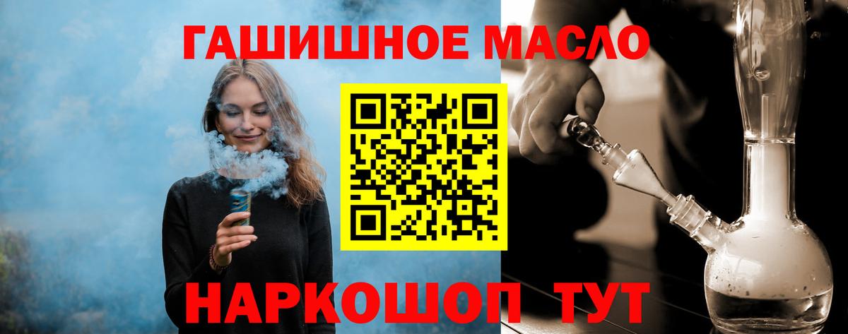 ТГК концентрат Бахчисарай