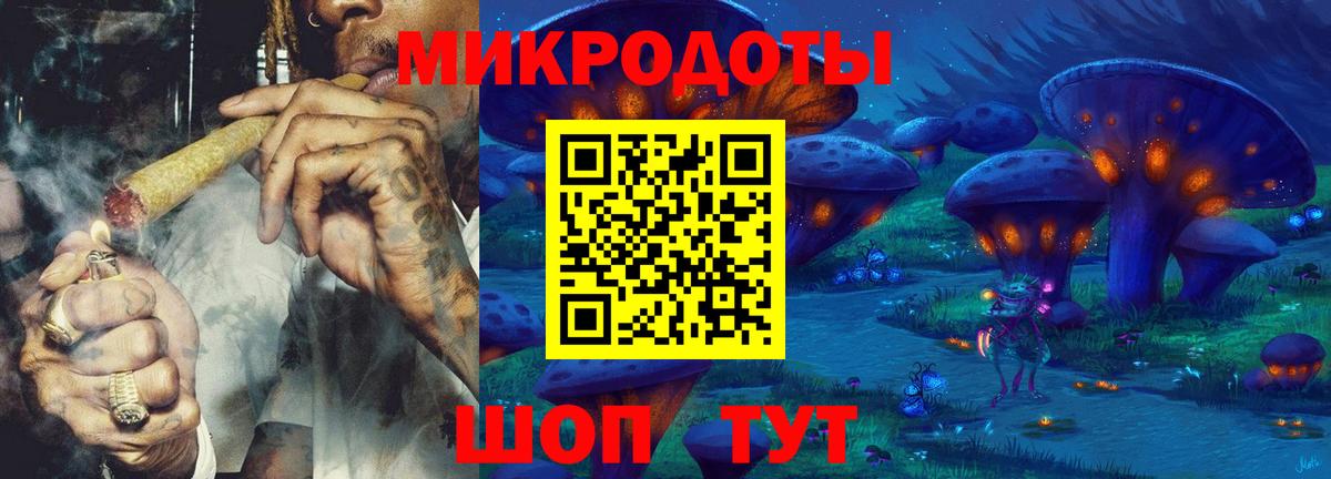 Галлюциногенные грибы ЛСД  Галлюциногенные грибы прущие грибы  Вход с VPN  Бахчисарай 