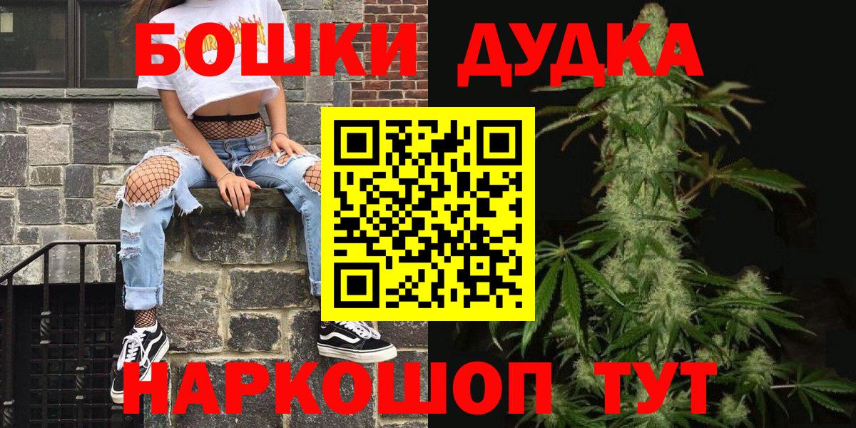 Шишки марихуана план  Вход с VPN  Бахчисарай  Марихуана OG Kush  МАРИХУАНА конопля 